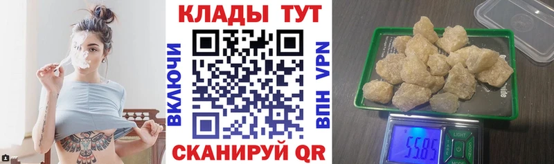 Хочу наркоту Отрадный Alpha-PVP  Меф  КЕТАМИН  Галлюциногенные грибы  Конопля  ГАШИШ  КОКАИН 