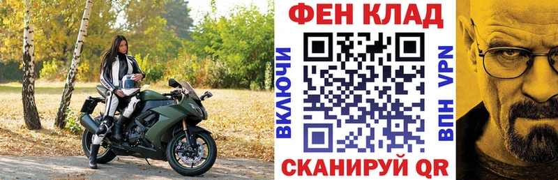 АМФ Premium  купить  цена  Отрадный 