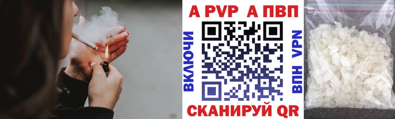 наркота  Отрадный  A PVP Соль 