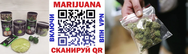 Печенье с ТГК конопля  OMG ТОР  Отрадный 