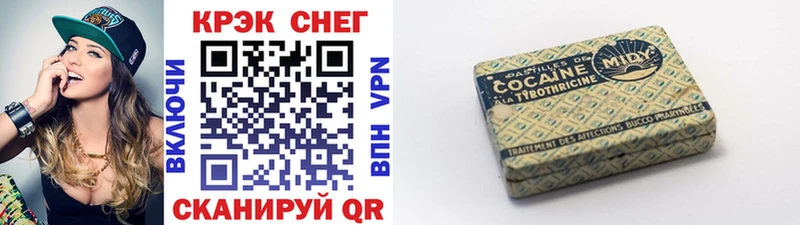КОКАИН 97%  KRAKEN ссылка  Отрадный 