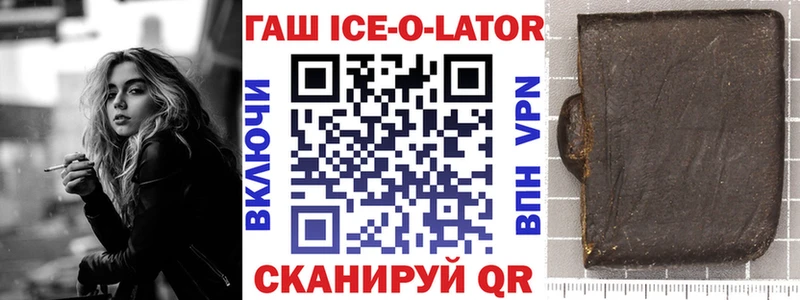 наркота  Отрадный  ГАШИШ 40% ТГК 
