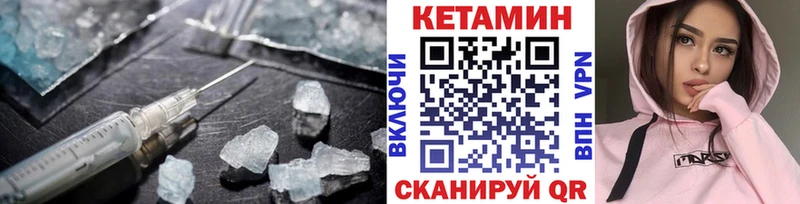 цена   MEGA tor  КЕТАМИН ketamine  Отрадный 