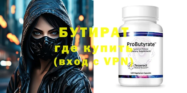 тгк Абаза
