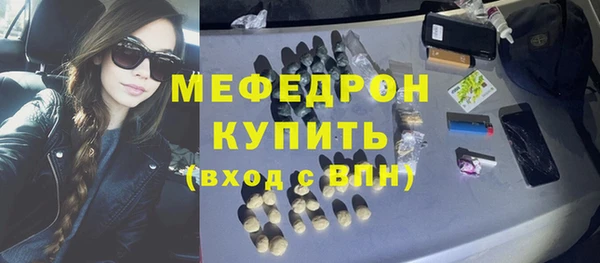 кристаллы Абдулино