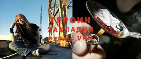 кристаллы Абдулино
