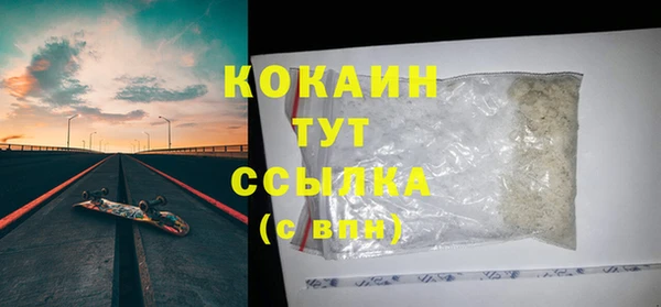 кристаллы Абдулино