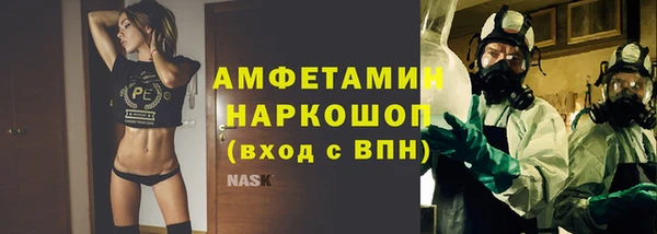 кристаллы Абдулино