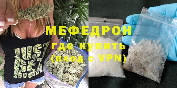 кристаллы Абдулино