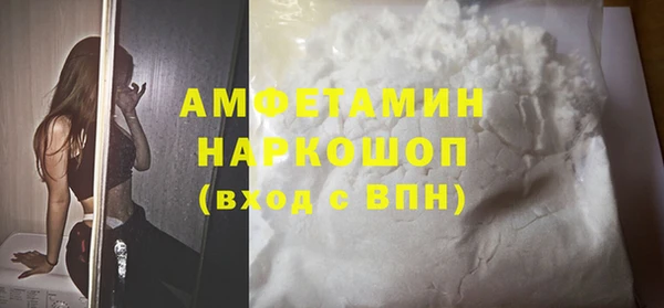 шишки Абинск