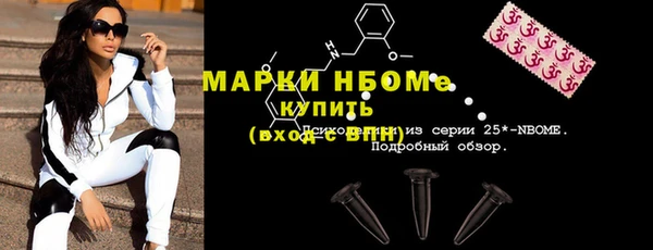 шишки Абинск
