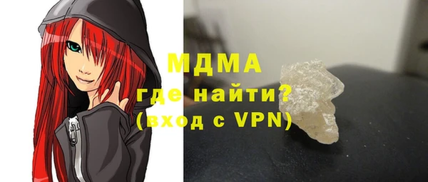 кристаллы Абдулино
