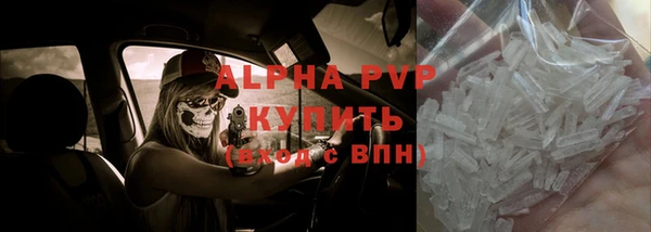 кристаллы Абдулино