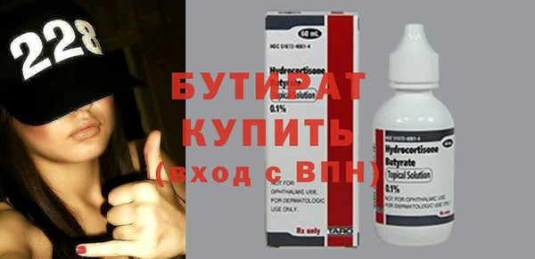 шишки Абинск