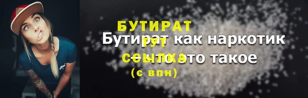 тгк Абаза