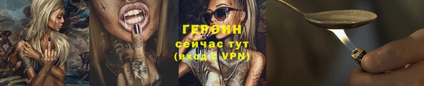кристаллы Абдулино
