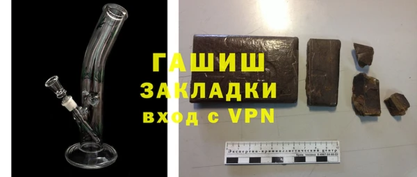 тгк Абаза