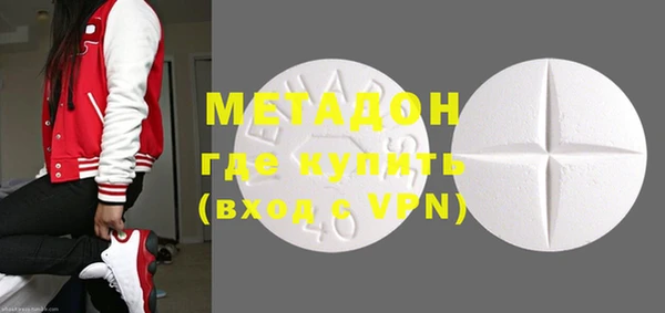 тгк Абаза
