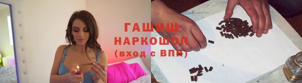 шишки Абинск