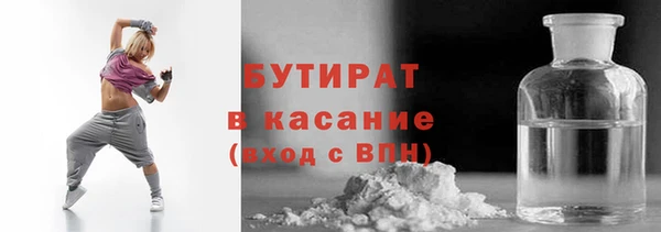 каннабис Протвино