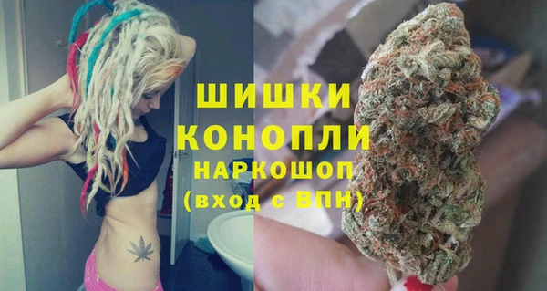 кристаллы Абдулино