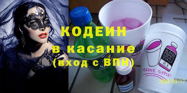 кристаллы Абдулино