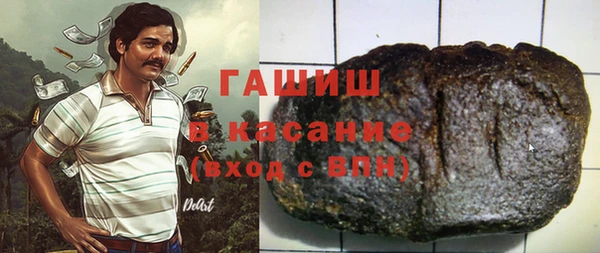 тгк Абаза