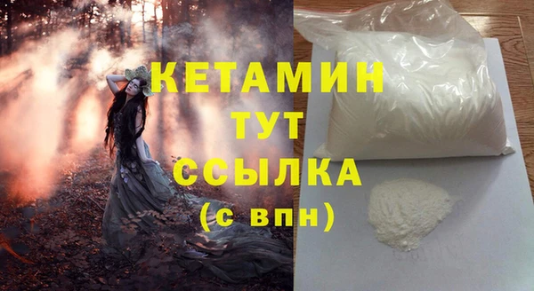 тгк Абаза