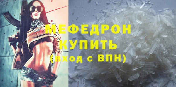 тгк Абаза