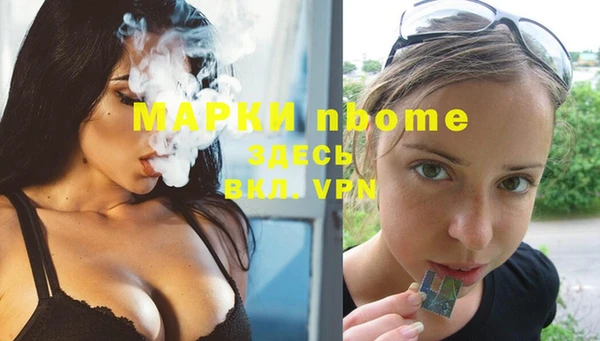 ГАЛЛЮЦИНОГЕННЫЕ ГРИБЫ Пролетарск