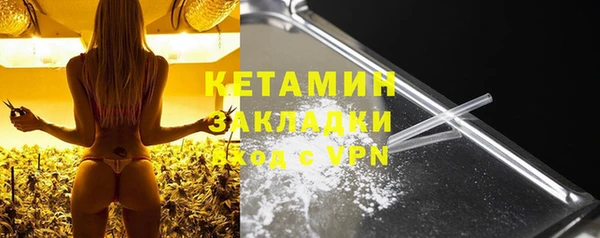 тгк Абаза
