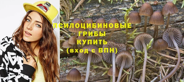 кристаллы Абдулино