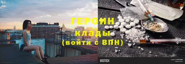 кристаллы Абдулино