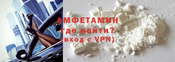 кристаллы Абдулино