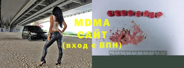 каннабис Протвино