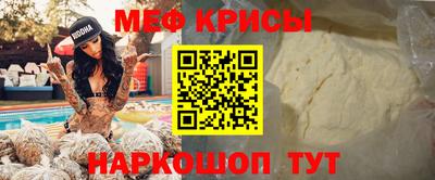 кристаллы Будённовск