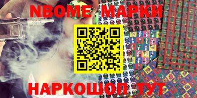 шишки Бузулук