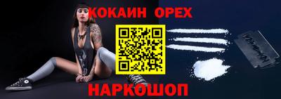 кристаллы Будённовск