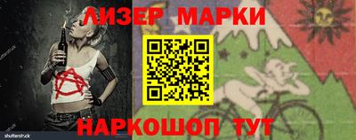 шишки Бузулук