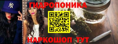 кристаллы Будённовск