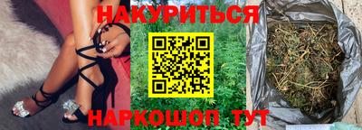 шишки Бузулук