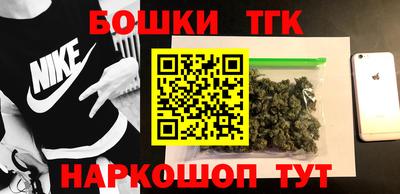 кристаллы Будённовск