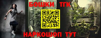 COCAINE Бугуруслан