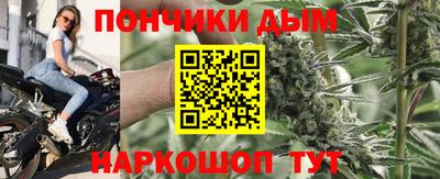 кристаллы Будённовск