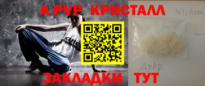 кристаллы Будённовск