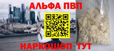 шишки Бузулук