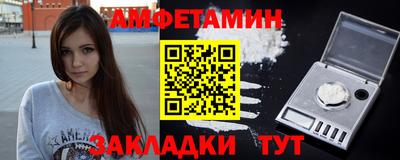 шишки Бузулук