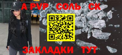 шишки Бузулук