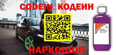 кристаллы Будённовск