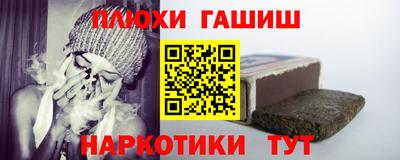 шишки Бузулук